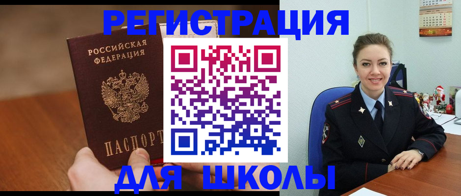 прописка законно в Моздоке